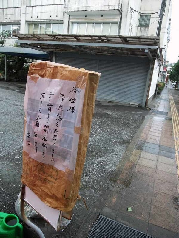 イメージ 8