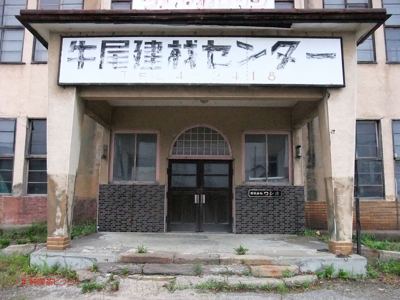 f:id:jkhippie:20200816094429j:plain