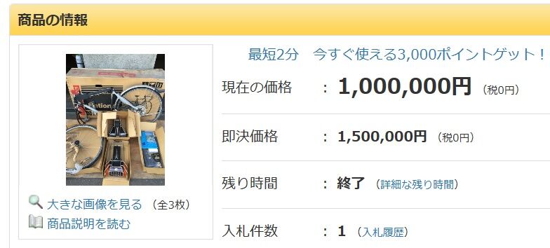 イメージ 3