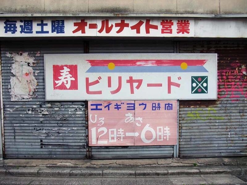 イメージ 9