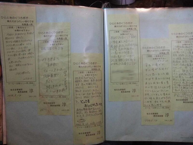 イメージ 52