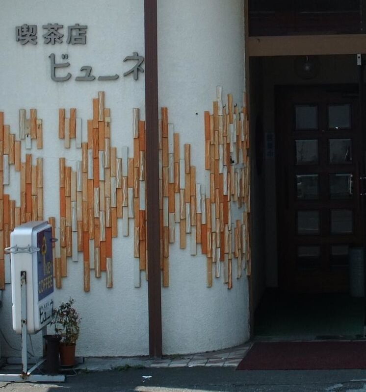 イメージ 3