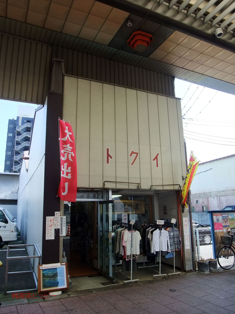 f:id:jkhippie:20200202095039j:plain