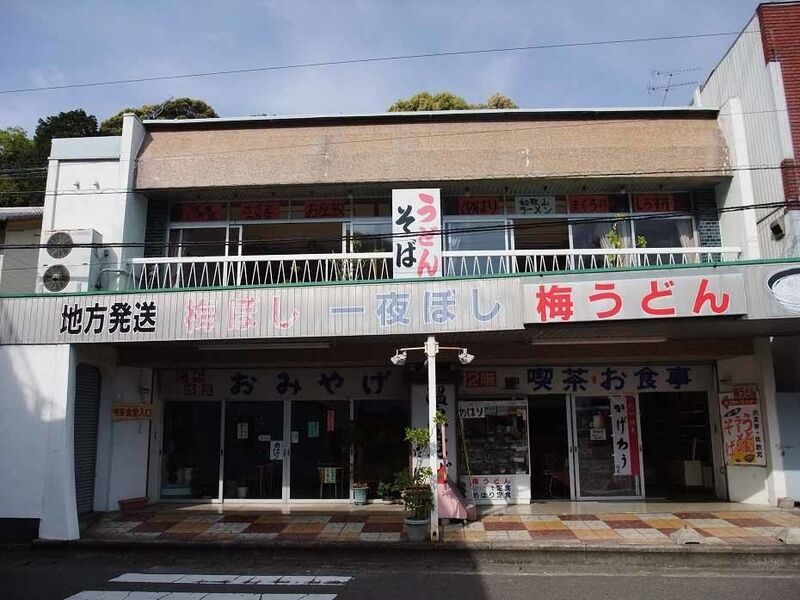 イメージ 2