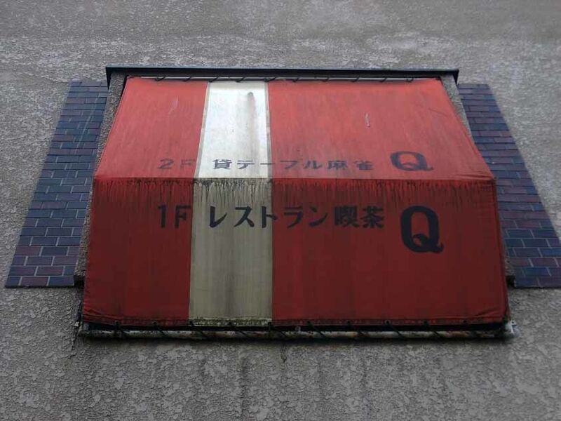 イメージ 7