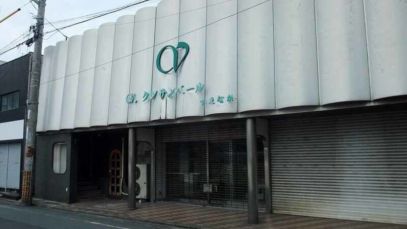 イメージ 11