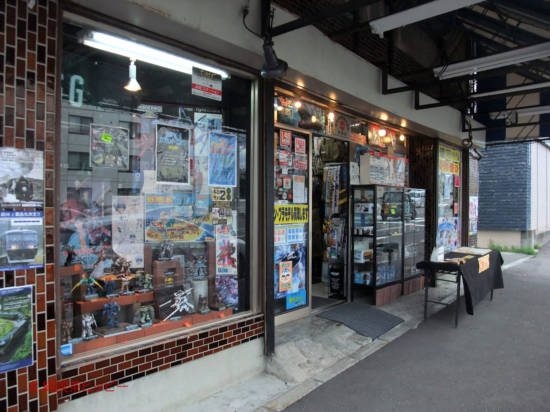 小樽の床屋とおもちゃ屋 純喫茶ヒッピー Powered By ライブドアブログ