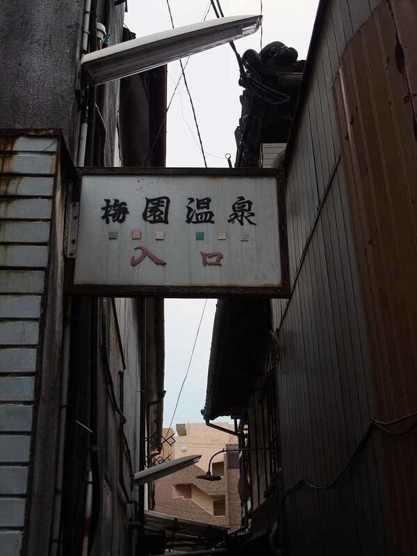 イメージ 11