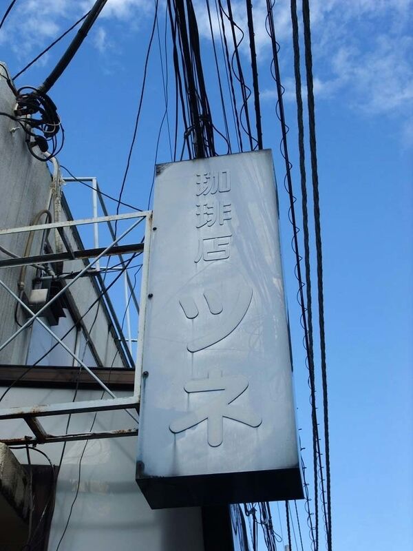 イメージ 18
