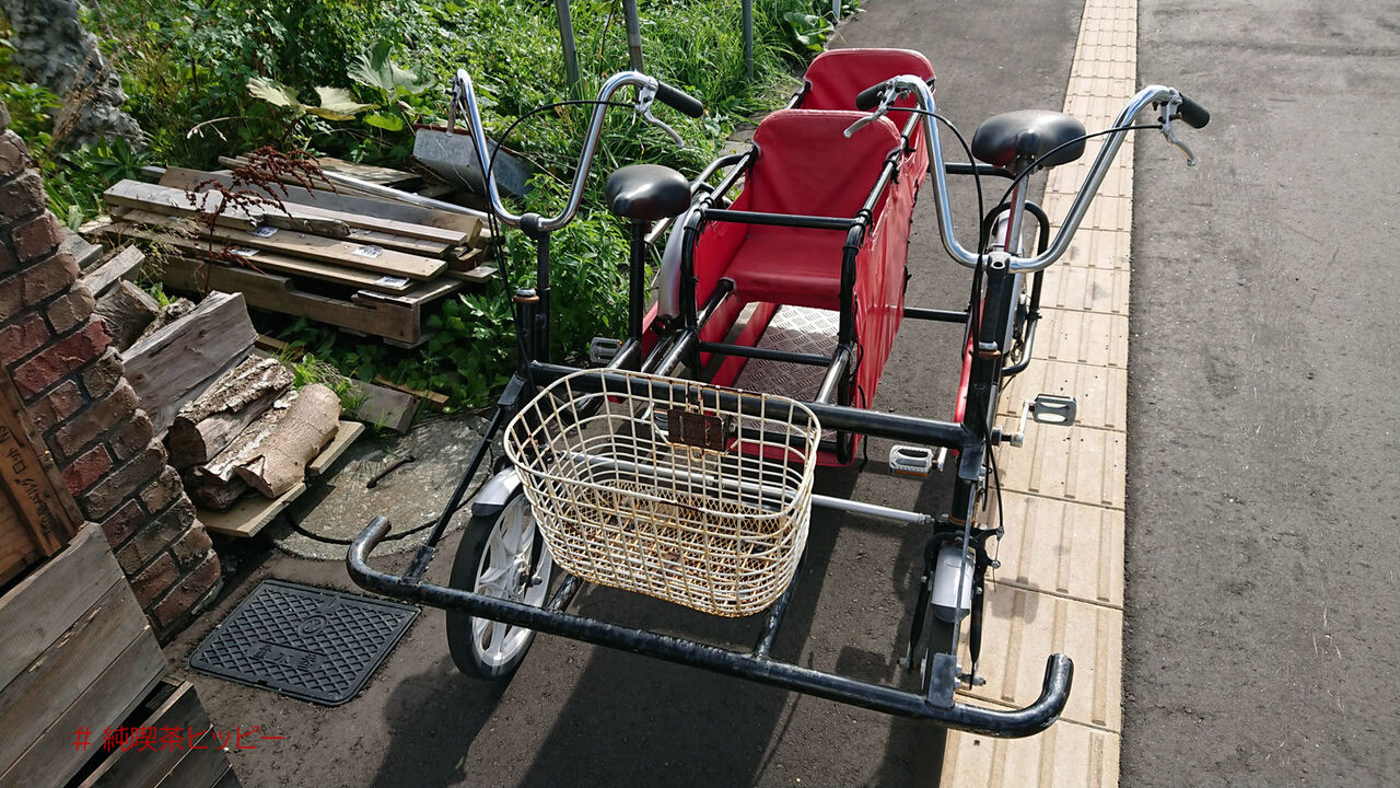 f:id:jkhippie:20200811151051j:plain