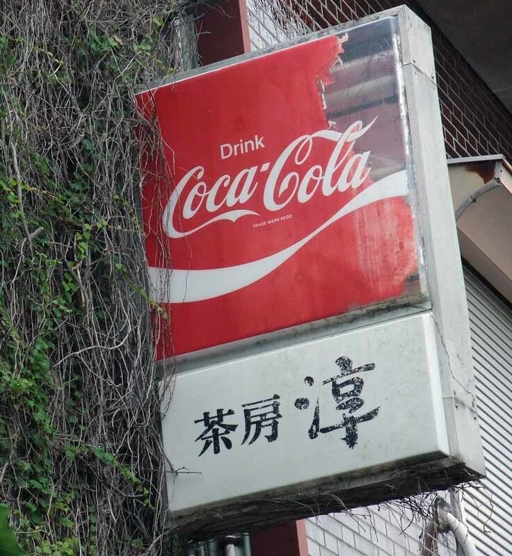 イメージ 8