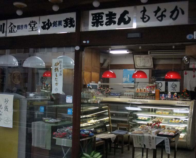 イメージ 6