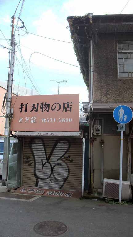 イメージ 8
