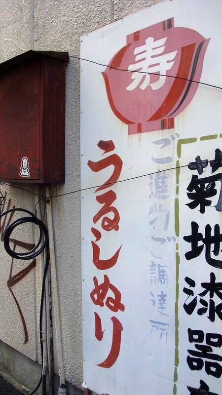 イメージ 20
