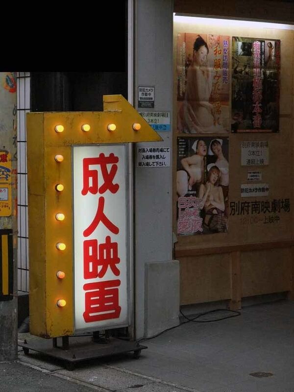 イメージ 22