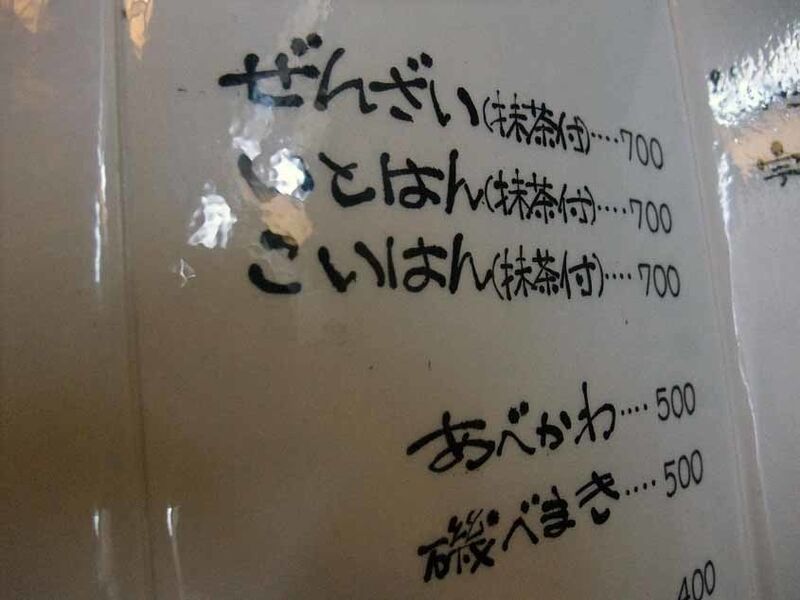 イメージ 6