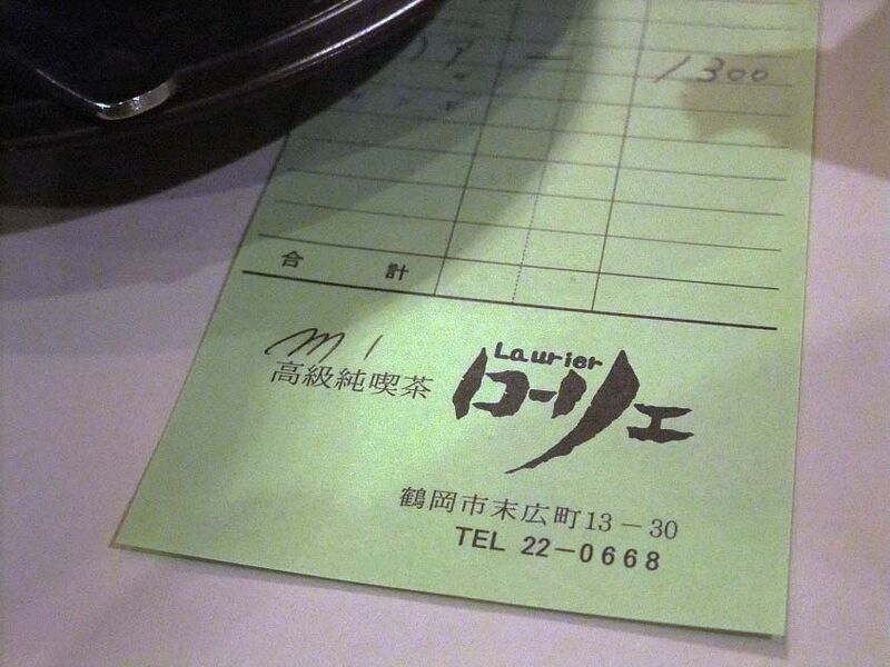イメージ 30