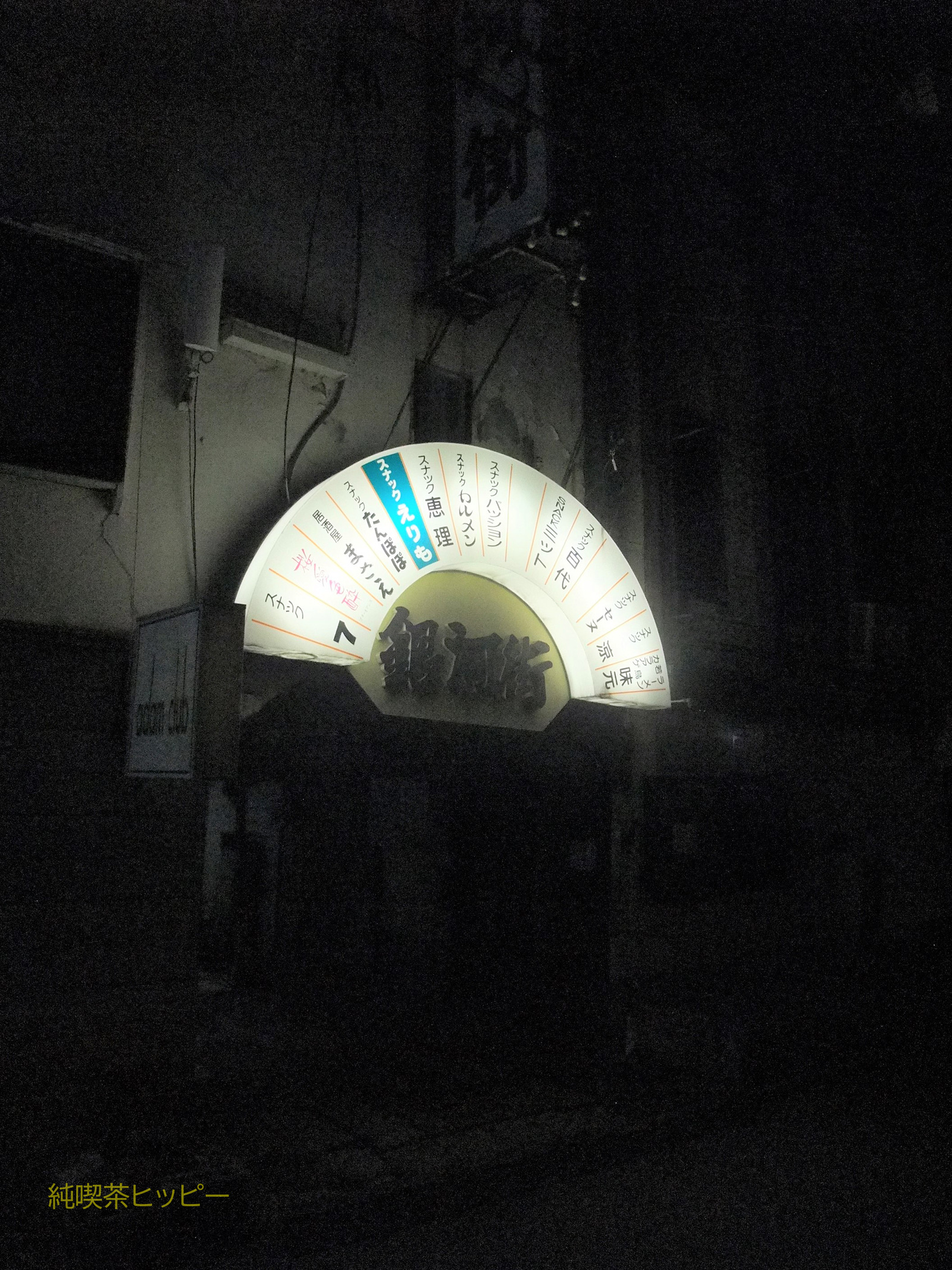 DSCF7947
