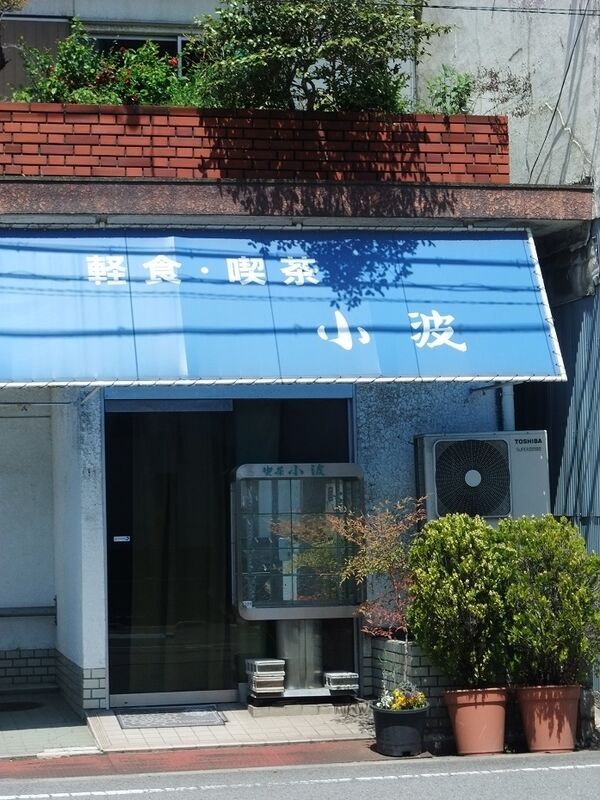 イメージ 7