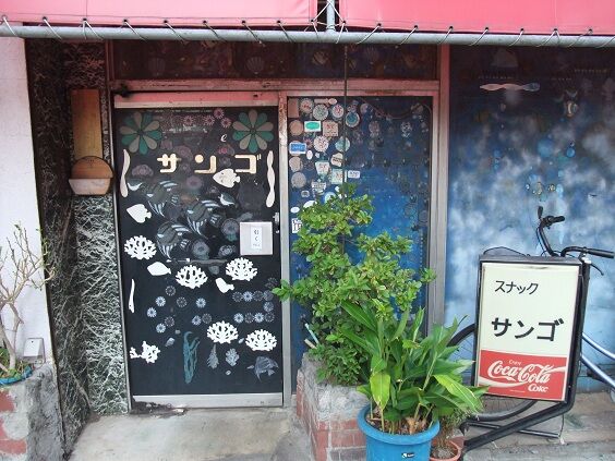 イメージ 8