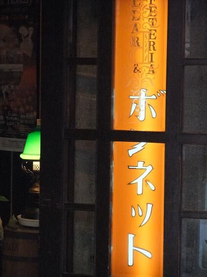 イメージ 11