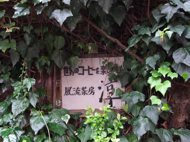 イメージ 9