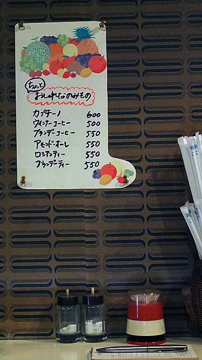 イメージ 12