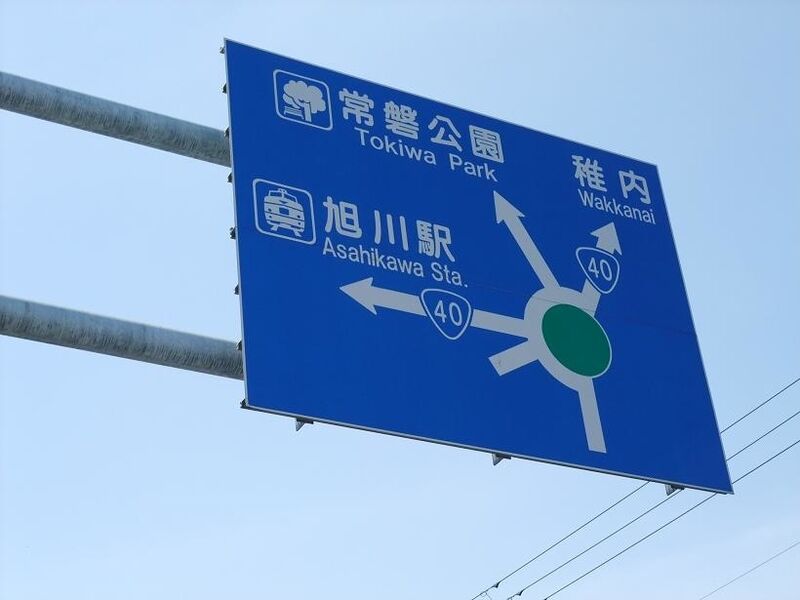 イメージ 10