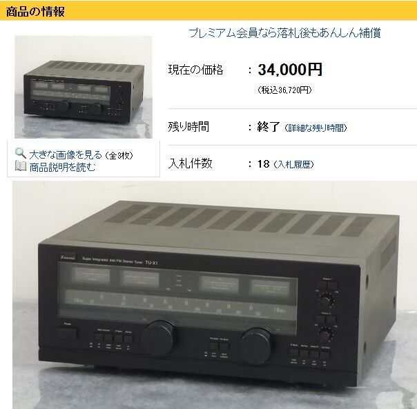 イメージ 4