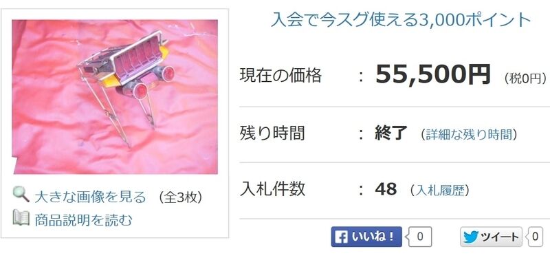イメージ 18