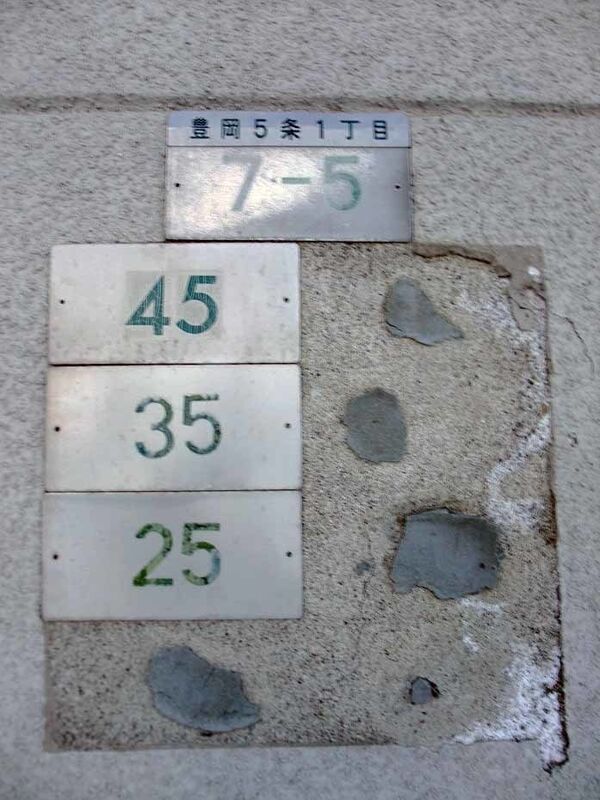 イメージ 13