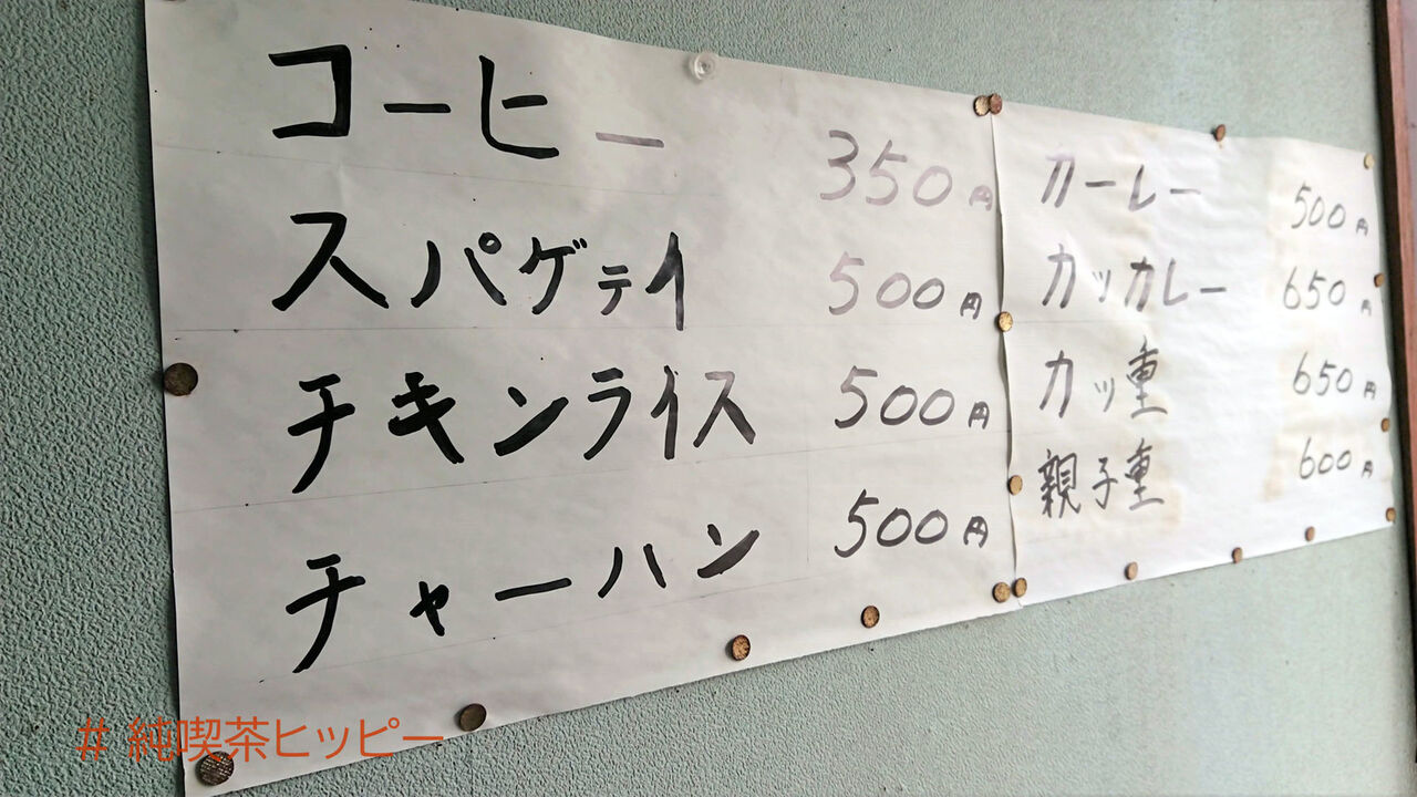 f:id:jkhippie:20200920080134j:plain