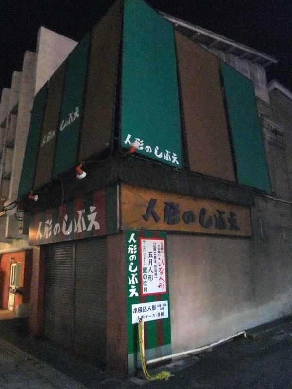イメージ 15