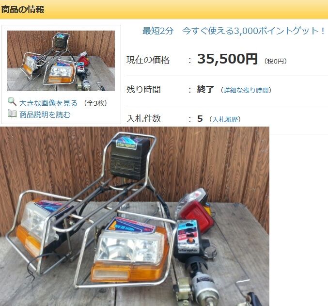 イメージ 35