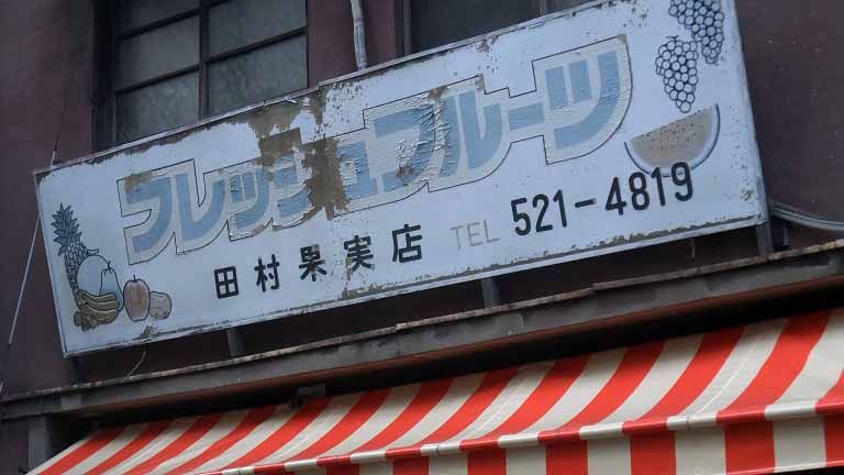 イメージ 18