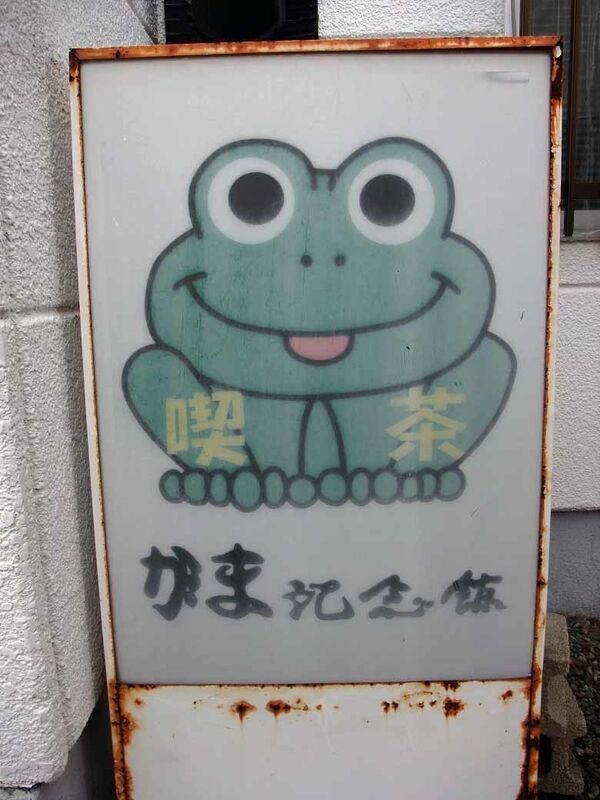 イメージ 6