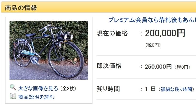 イメージ 3