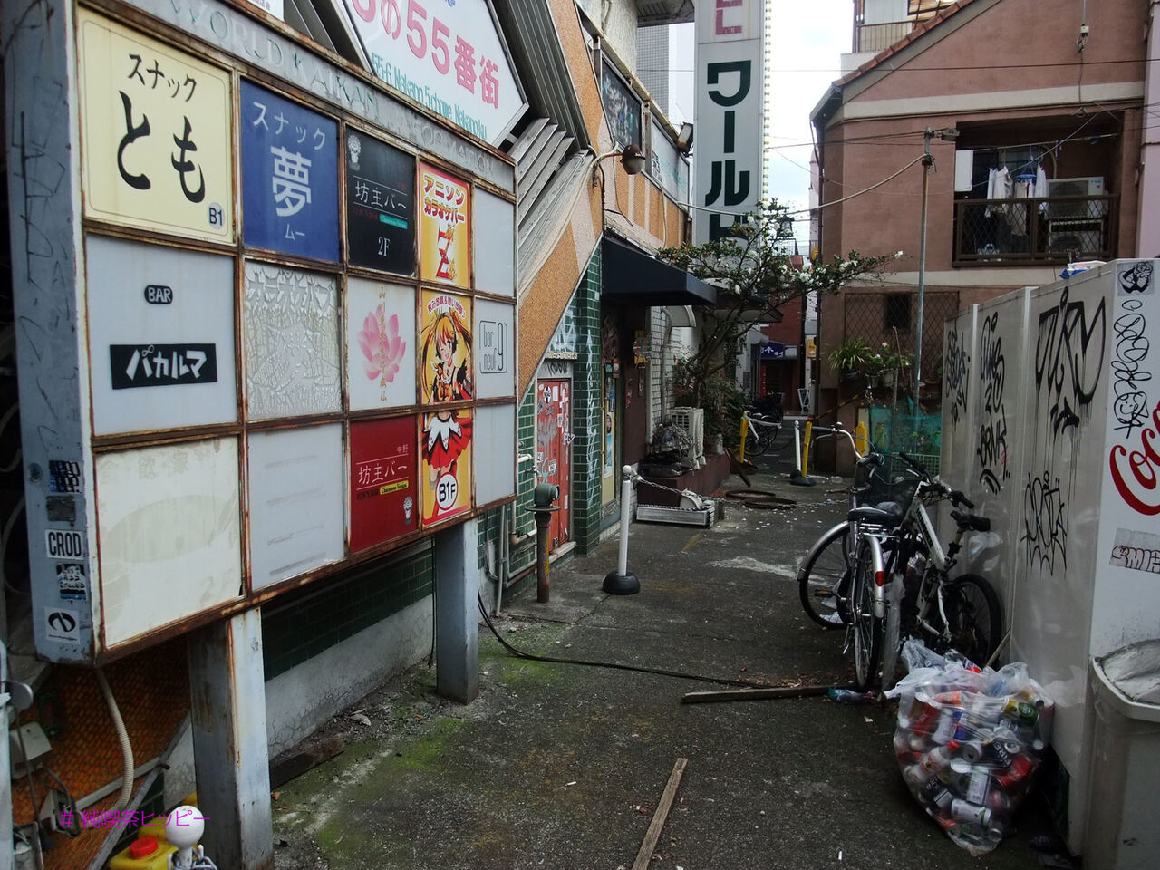 f:id:jkhippie:20200624093625j:plain