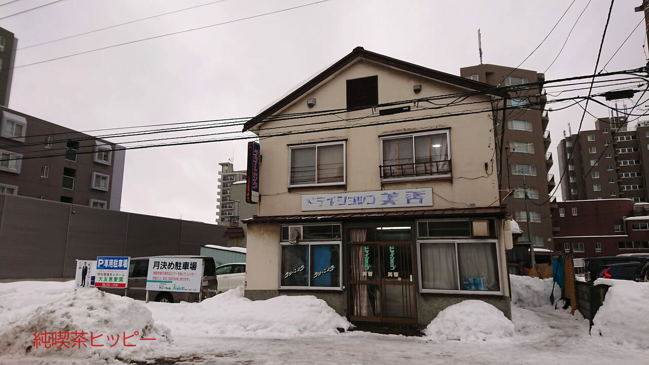 f:id:jkhippie:20200222154935j:plain