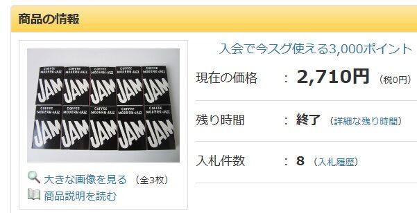 イメージ 11