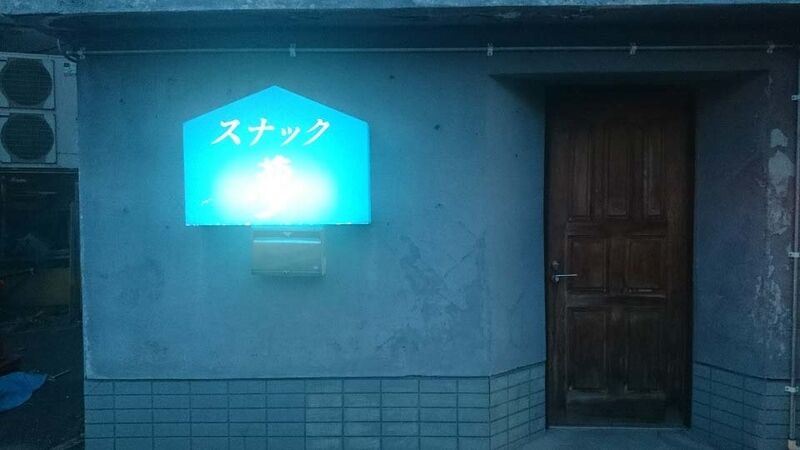 イメージ 29