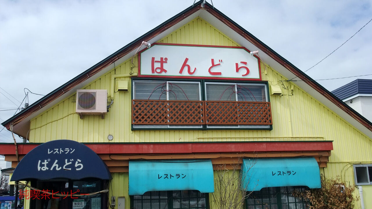 f:id:jkhippie:20200320084633j:plain