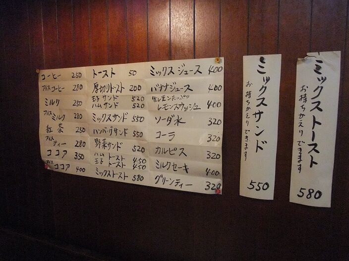 イメージ 8