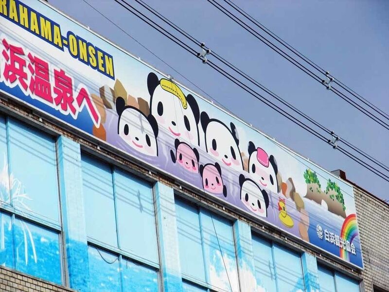 イメージ 11