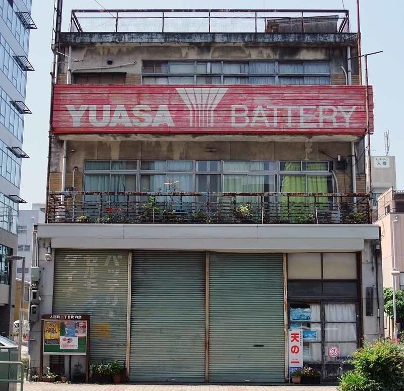 イメージ 14