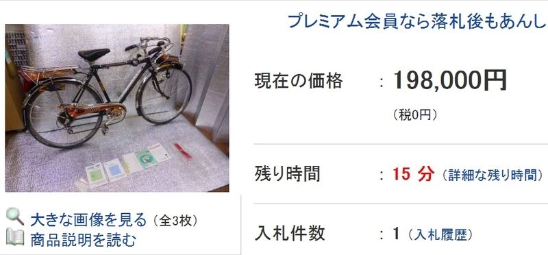 イメージ 7