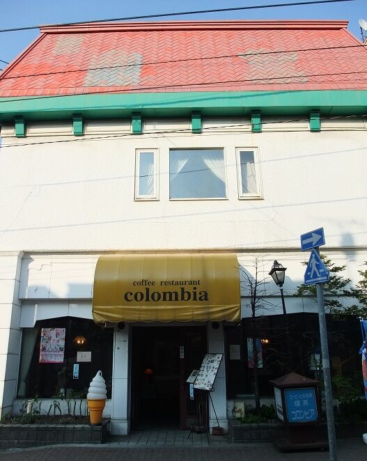 喫茶 コロンビア 小樽市 純喫茶ヒッピー Powered By ライブドアブログ