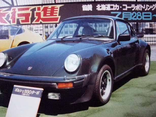 イメージ 5