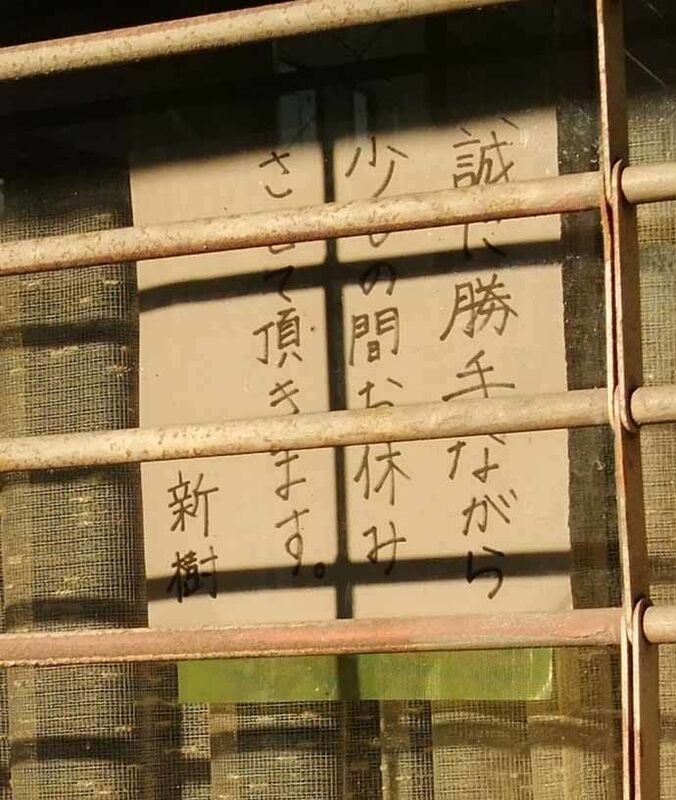 イメージ 14