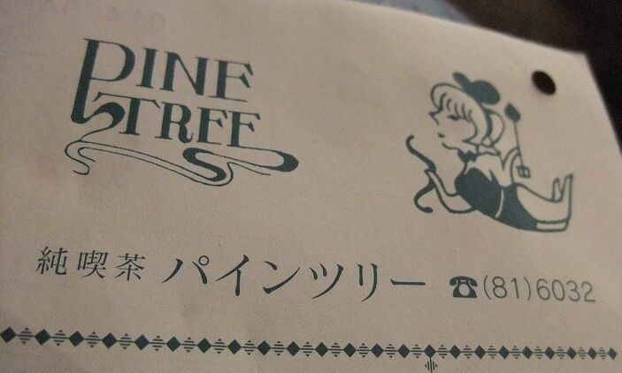 イメージ 4